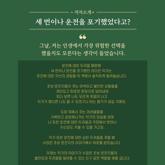 책 속의 글