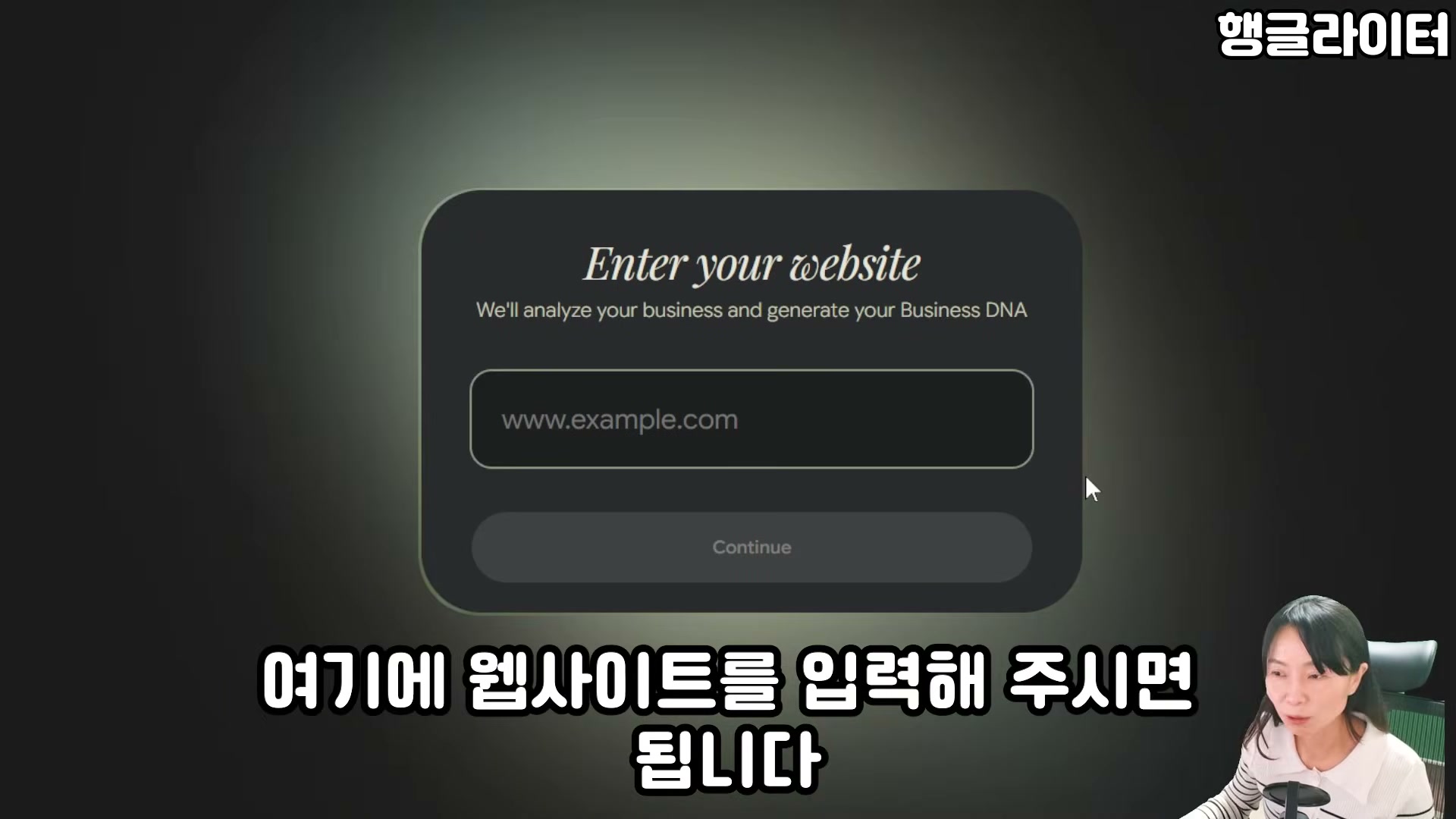 웹사이트를 입력하면 브랜드 DNA를 자동 분석합니다