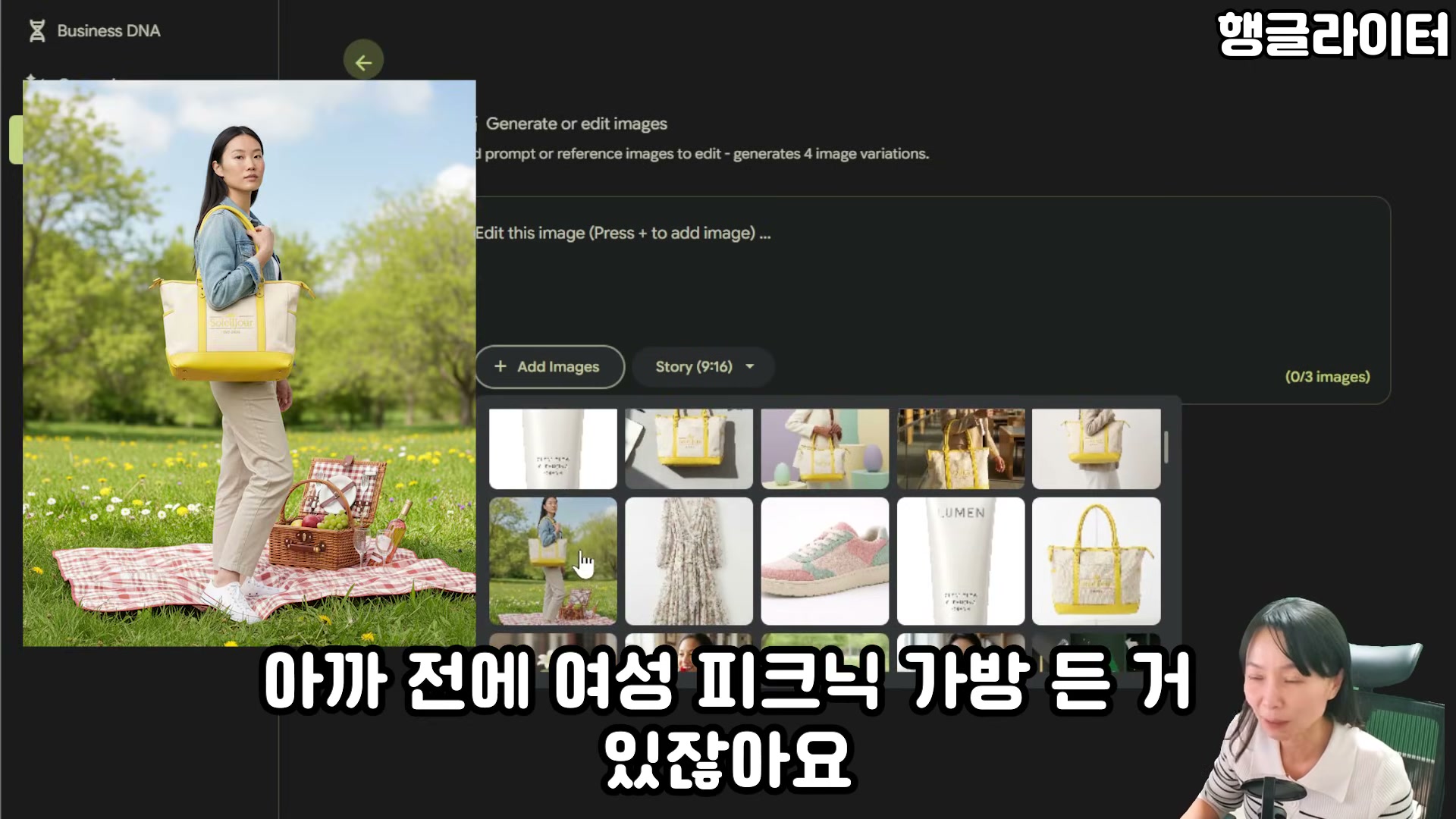 여러 이미지를 조합하는 화면