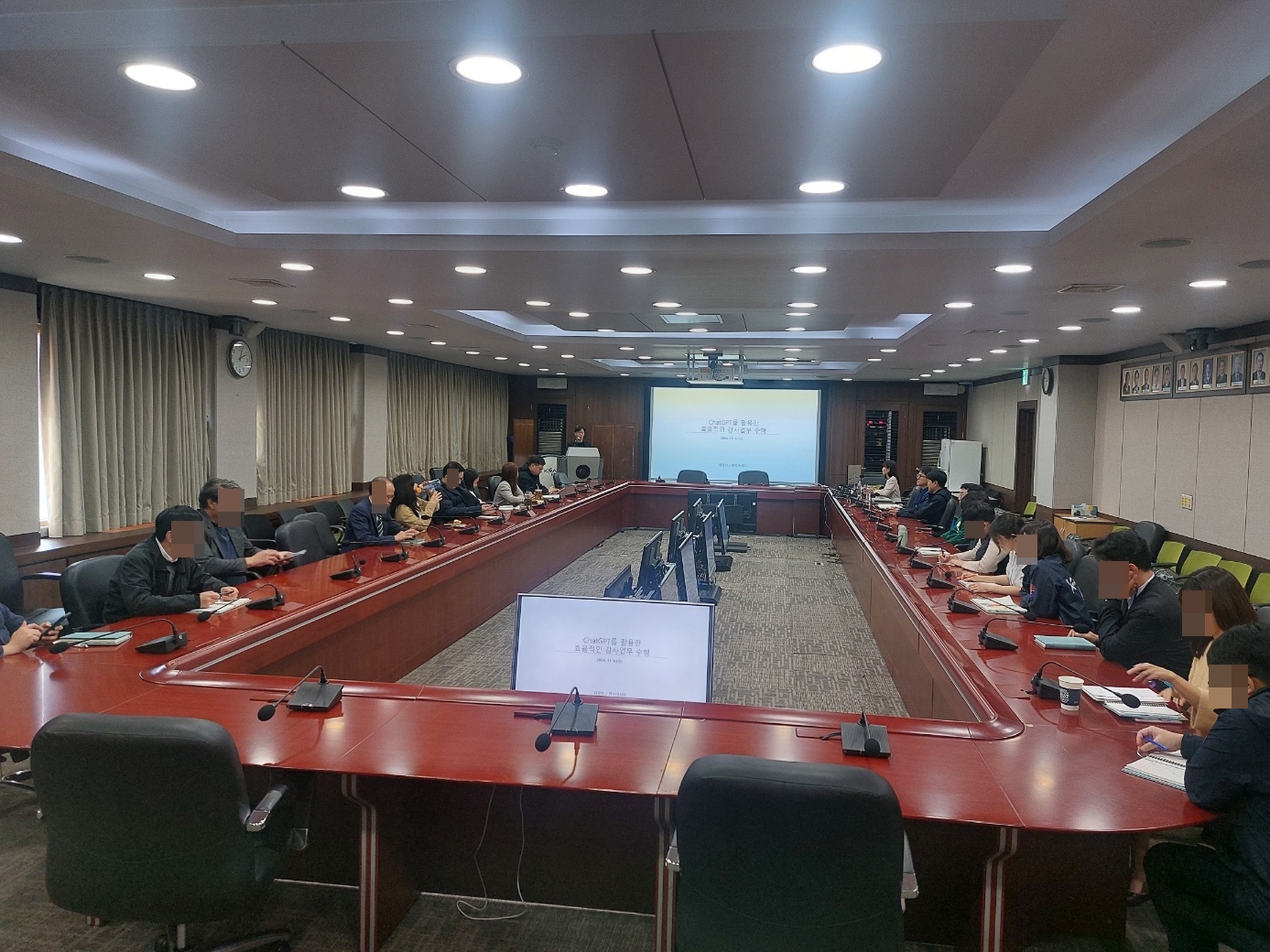 한국마사회 ChatGPT 감사업무 활용 강의 대회의실 전경