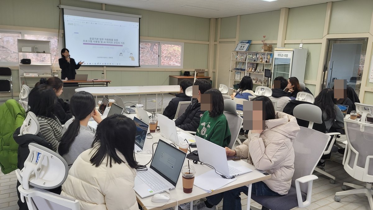행복청 직원들이 AI 바이브 코딩 강의를 듣고 있는 강의장 전경