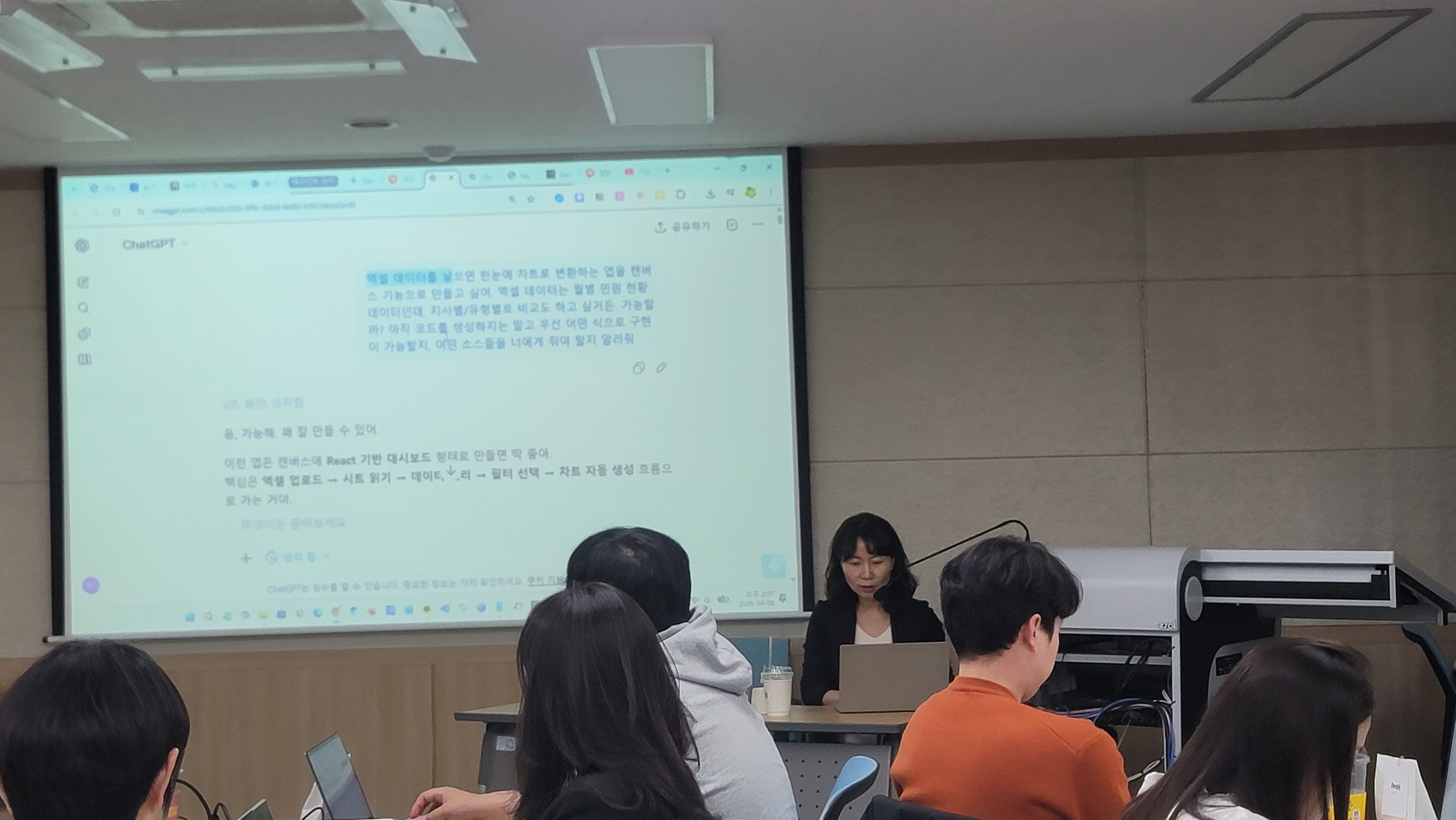 ChatGPT 캔버스 기능으로 데이터 시각화 대시보드 앱을 만드는 시연 화면