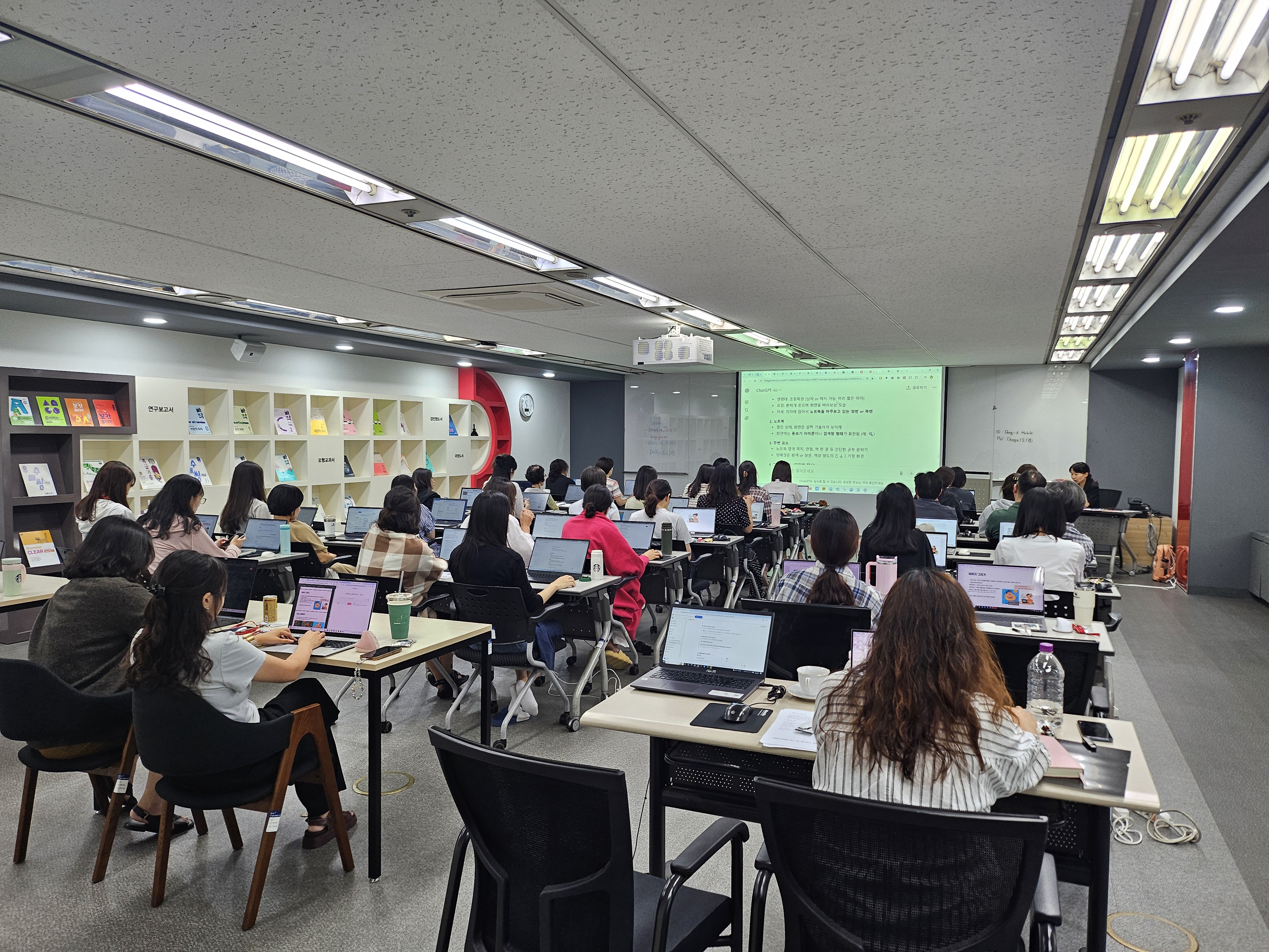 동아출판 영어 교재 AI 활용 강의 발표 화면