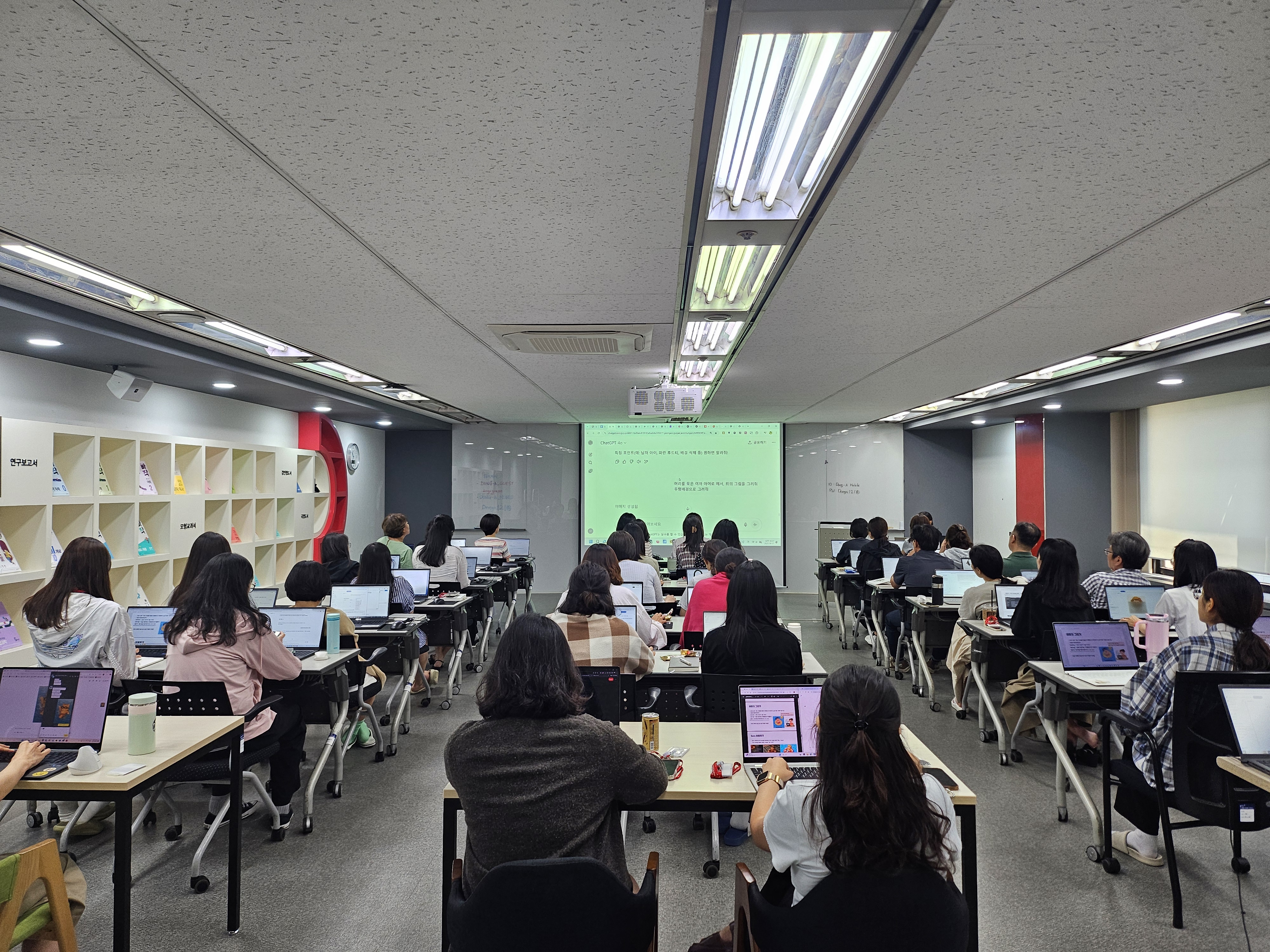 동아출판 영어과 AI 활용 콘텐츠 제작 강의 현장