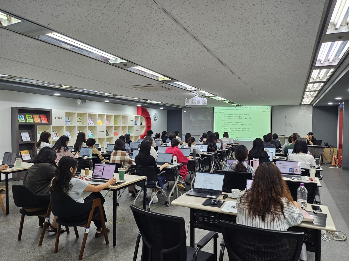 동아출판 영어 교육 콘텐츠 제작을 위한 AI 활용법 강의 현장
