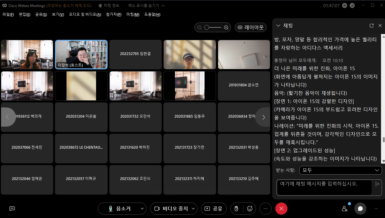 가천대학교 학생이 AI로 만든 광고 콘텐츠 작품