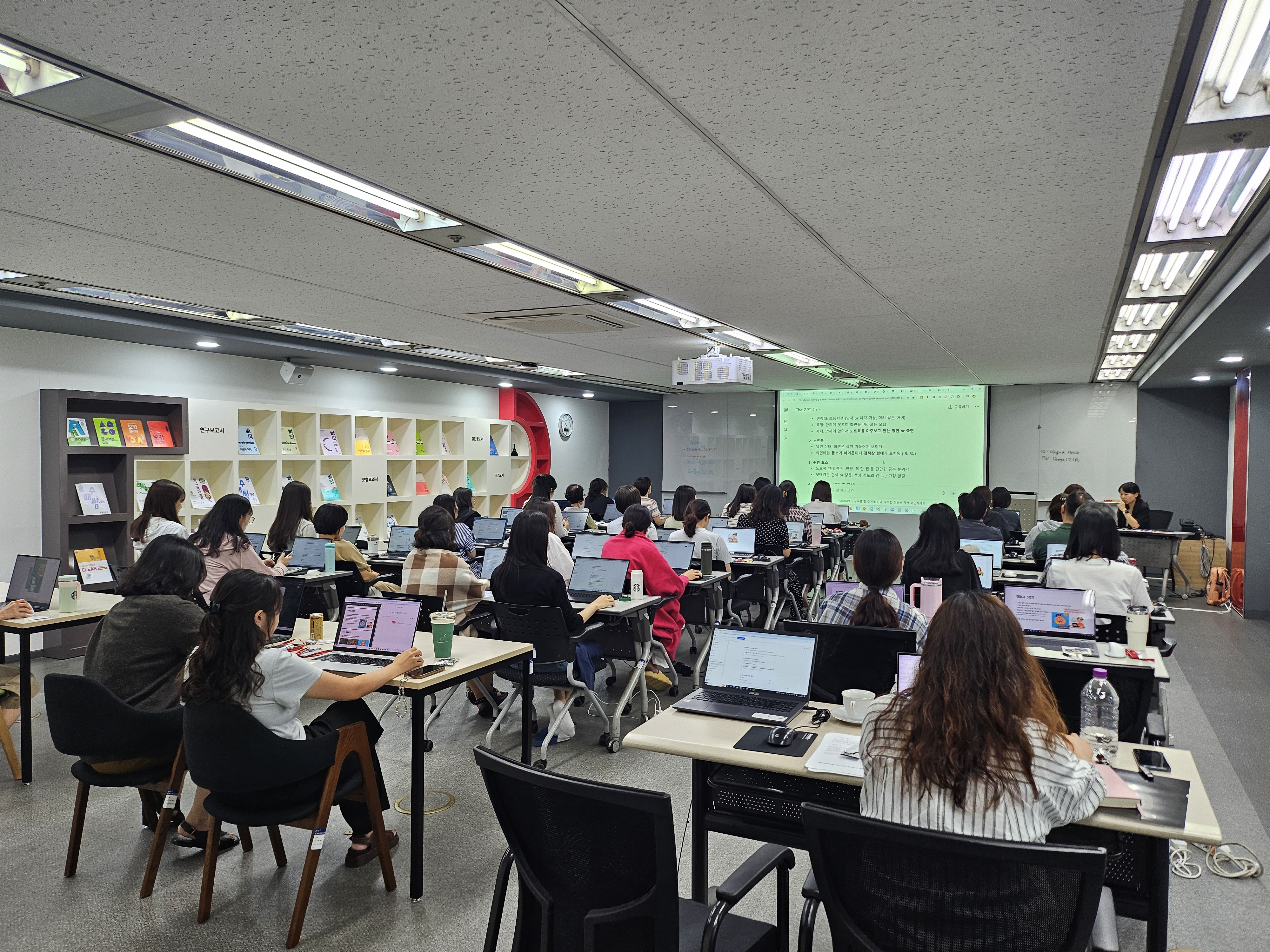 영어 교재 콘텐츠 제작을 위한 AI 활용법 강의