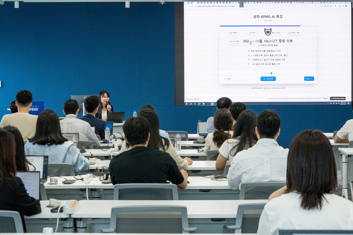 일상을 업그레이드하는 생성형 AI 활용 방법