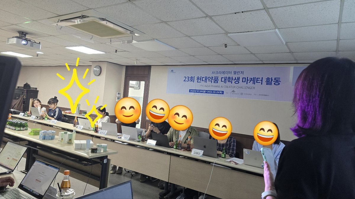 AI 크리에이터 챌린지 현대약품 대학생 마케터 활동 교육