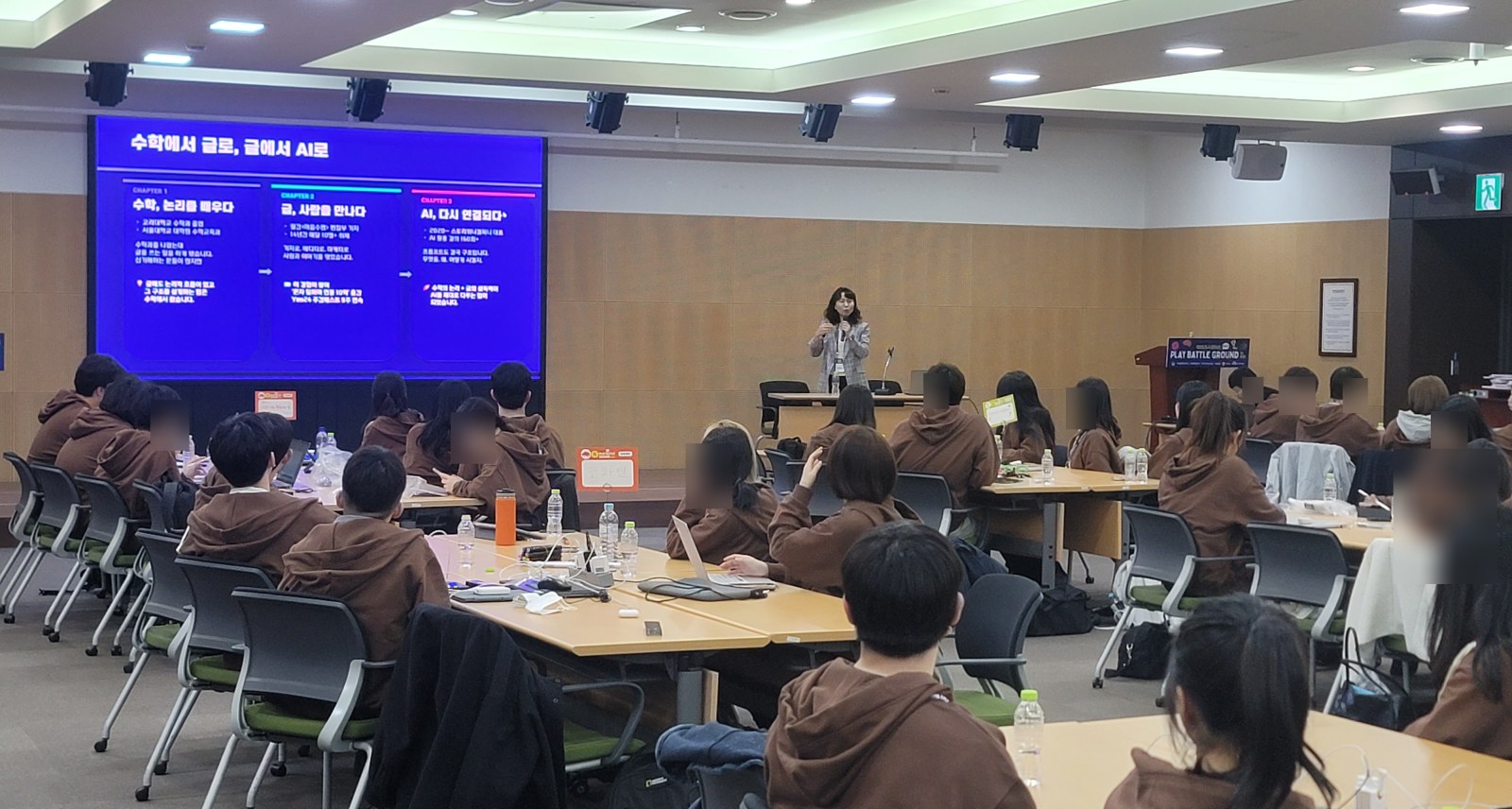 교육부 COSS 대학생 서포터즈 AI 교육 - SNS 데이터 분석으로 콘텐츠 전략 세우기