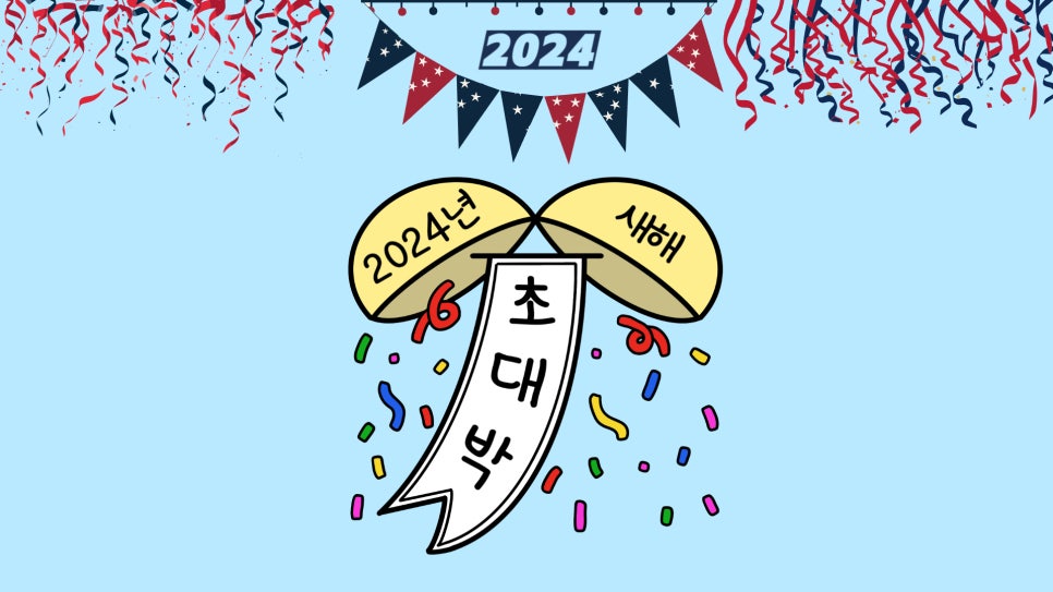 위너책쓰기 제2회 네트워킹 모임 단체사진