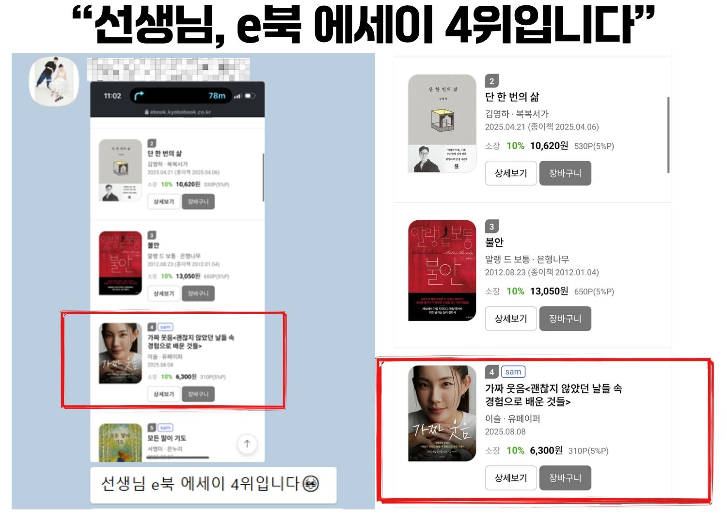 수강생 후기