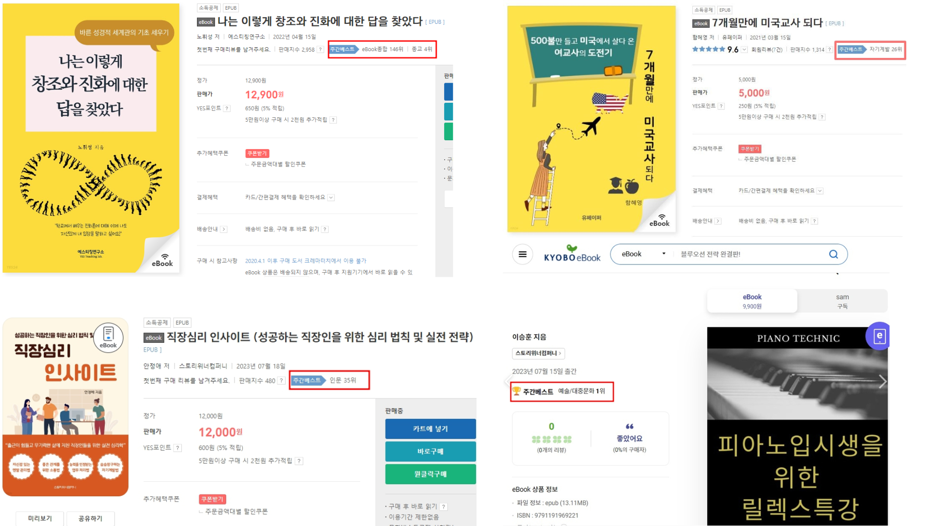 수강생 후기