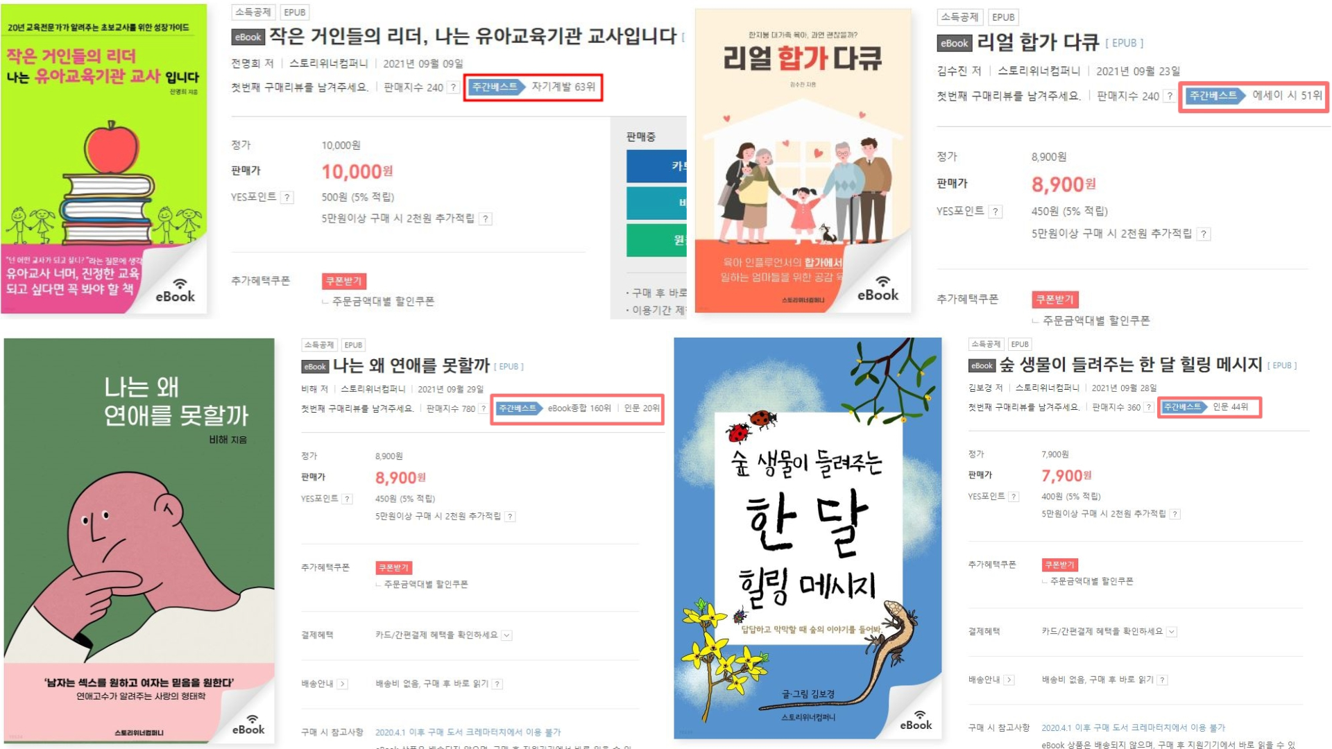 수강생 후기